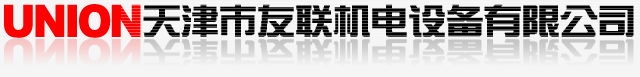 山東坤益機(jī)械設(shè)備有限公司